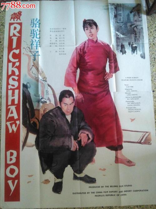 办理中国银行ATM机转账回执单